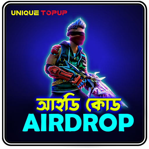UID AIRDROP [BD]