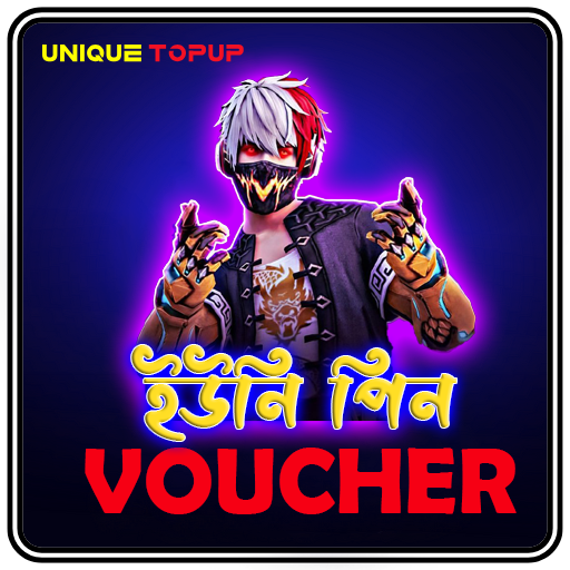 UniPin Voucher (BD)